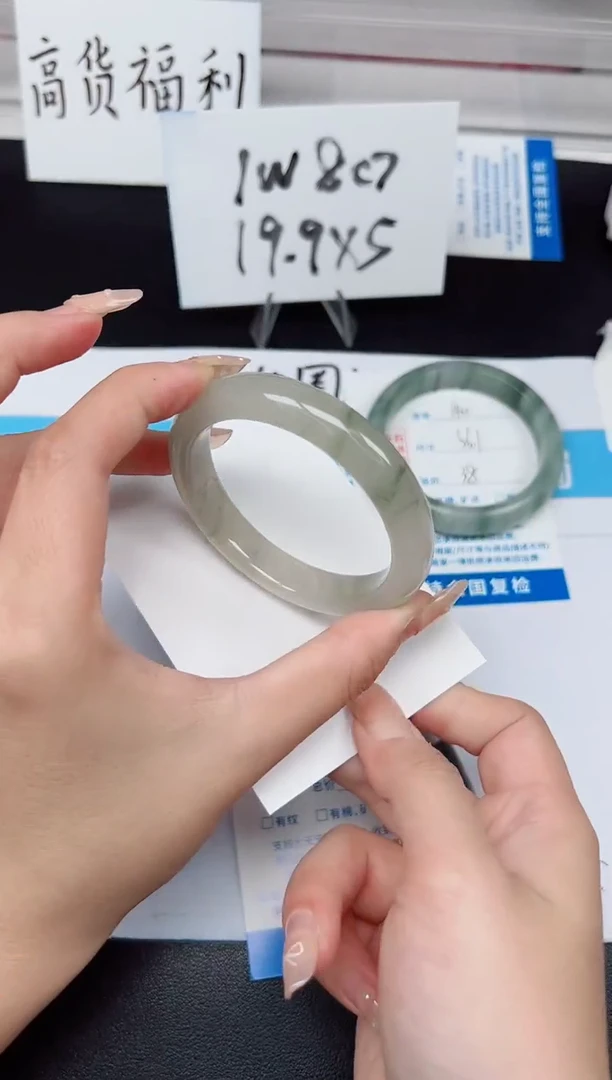 【闪购商品】石英质玉手镯未镶嵌G141-54.3