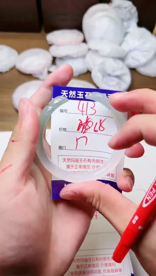 玛瑙/玉髓手镯未镶嵌413