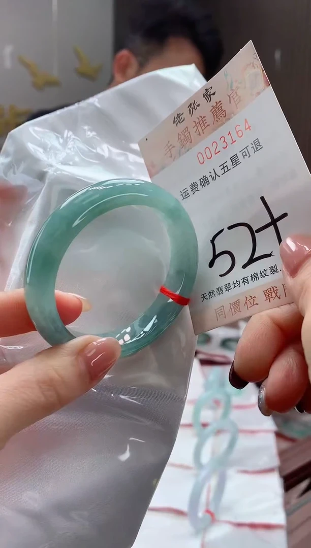 未镶嵌手镯翡翠天然缅甸A货翡翠