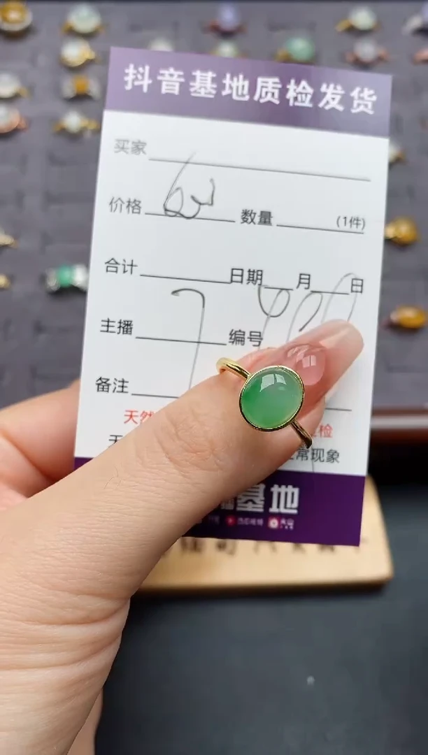 银S925镶嵌戒指翡翠.....