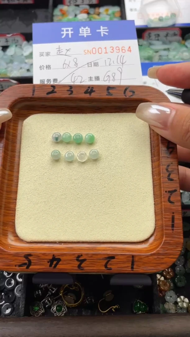 颈饰未镶嵌翡翠赵*?13964
