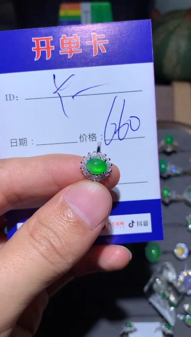 【闪购商品】翡翠戒指银S925镶嵌 定向 Y...........m