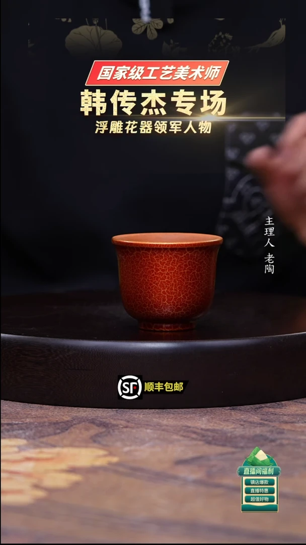 茶壶紫砂黄降坡金贝烧主人杯