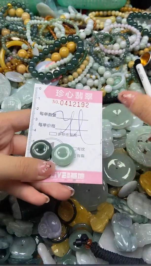 颈饰未镶嵌翡翠闪购0412192