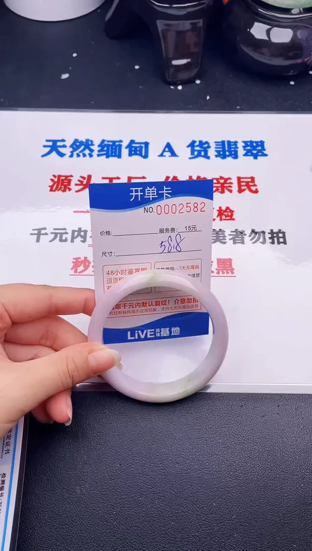 翡翠手镯未镶嵌82