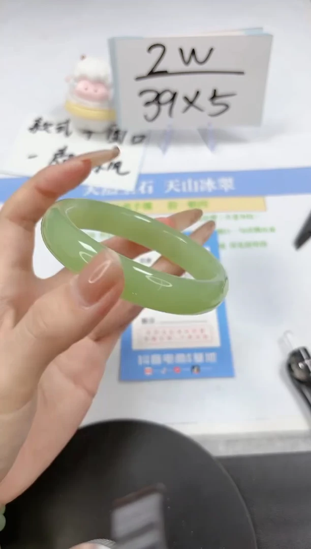 【闪购商品】石英质玉手镯未镶嵌A123-60.1-59