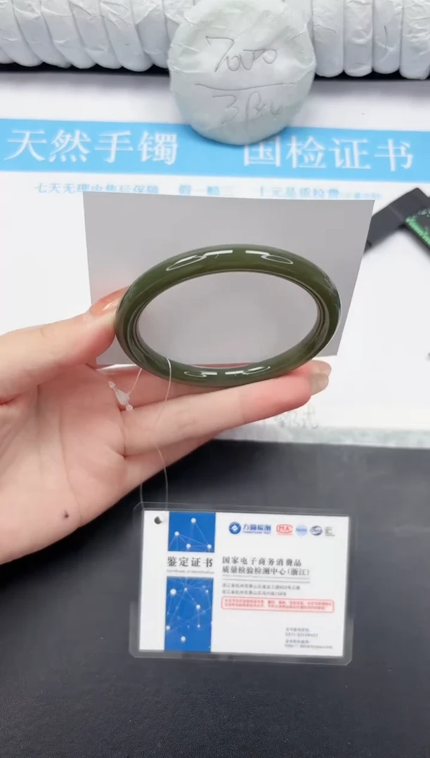 未镶嵌手镯和田玉80-58.6XB