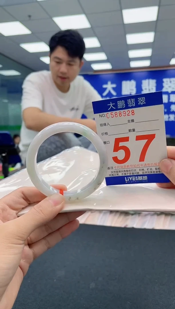 翡翠手镯未镶嵌AAAAAAAAA