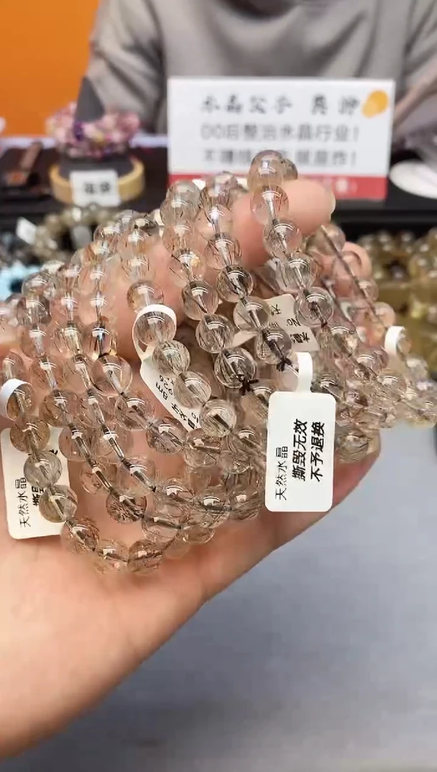 【闪购商品】水晶手串未镶嵌b03 黑金超七8mm