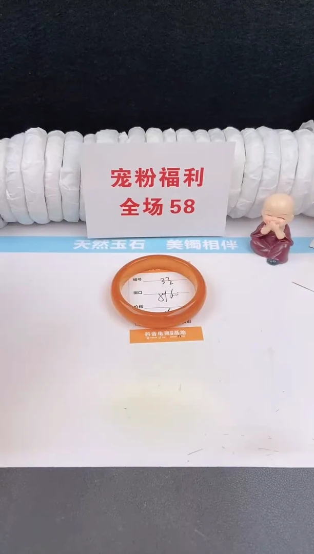 未镶嵌手镯石英质玉33
