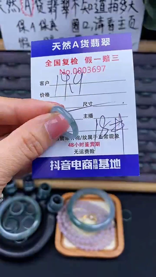 【闪购商品】翡翠戒指未镶嵌翡翠戒圈697