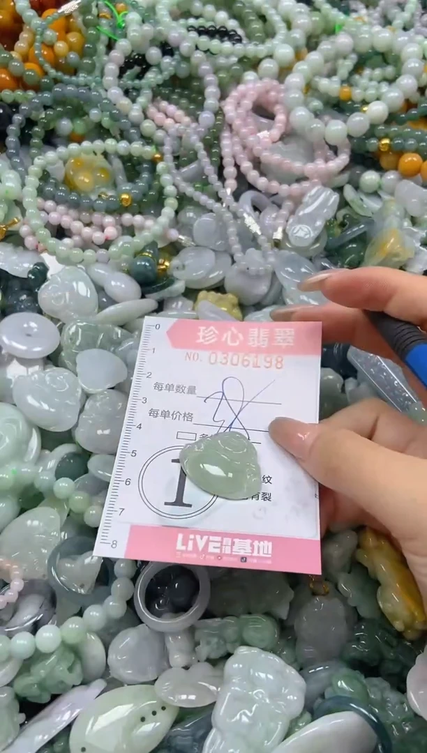 翡翠未镶嵌颈饰闪购0306198