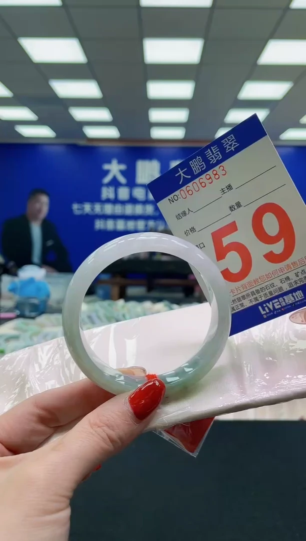 未镶嵌手镯翡翠AAAAAAAAA