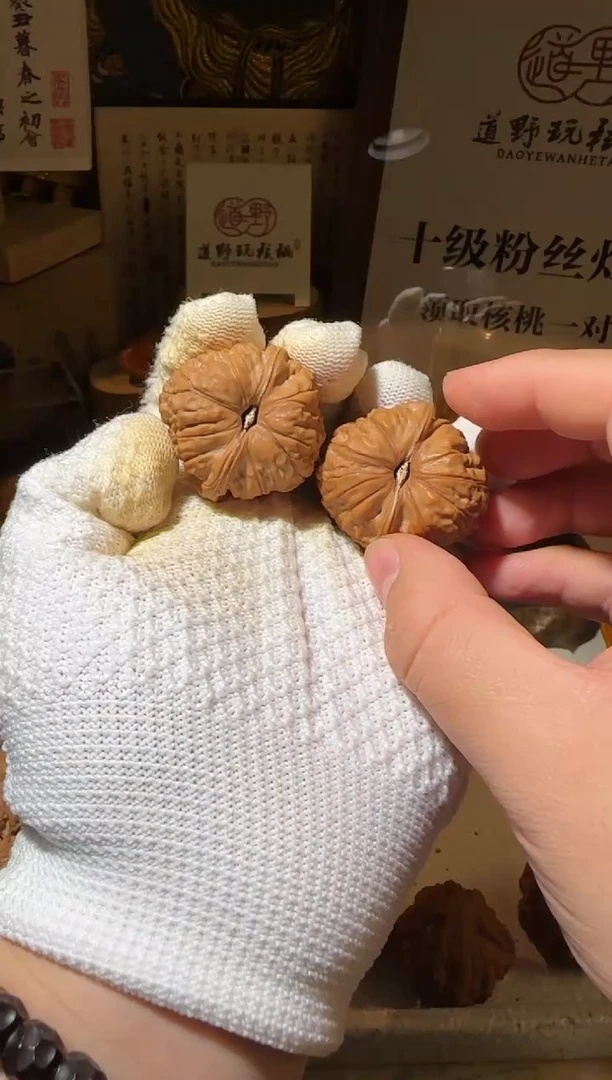 把件文玩核桃讨****"40全品南瓜