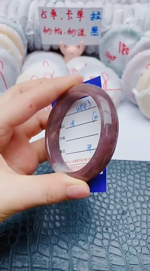 未镶嵌手镯石英质玉w143+59-60