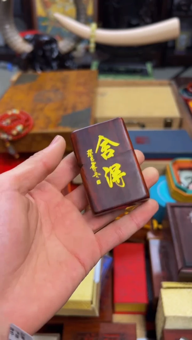 【闪购商品】木——————————————