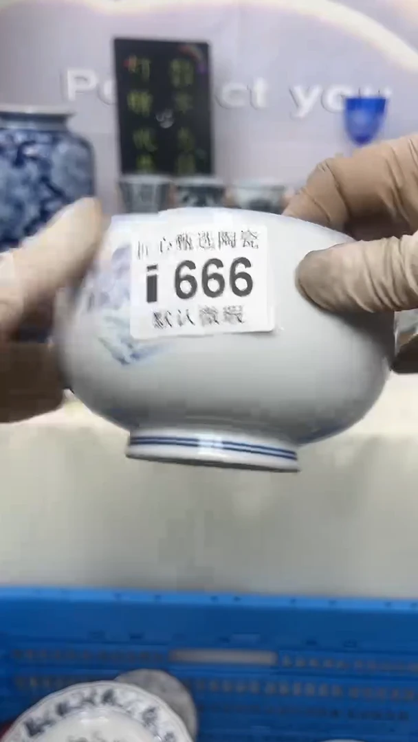 瓷片如*闪购产品默认破损i666