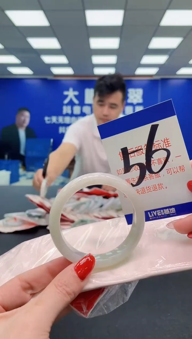 未镶嵌手镯翡翠  AAAAAAAAA