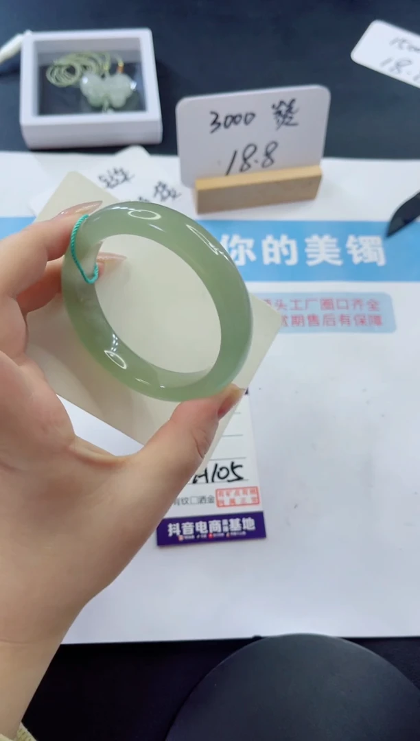 未镶嵌手镯石英质玉多样性发货A105-61