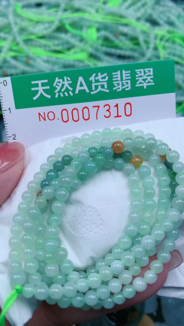 【闪购商品】翡翠颈饰未镶嵌.0007310