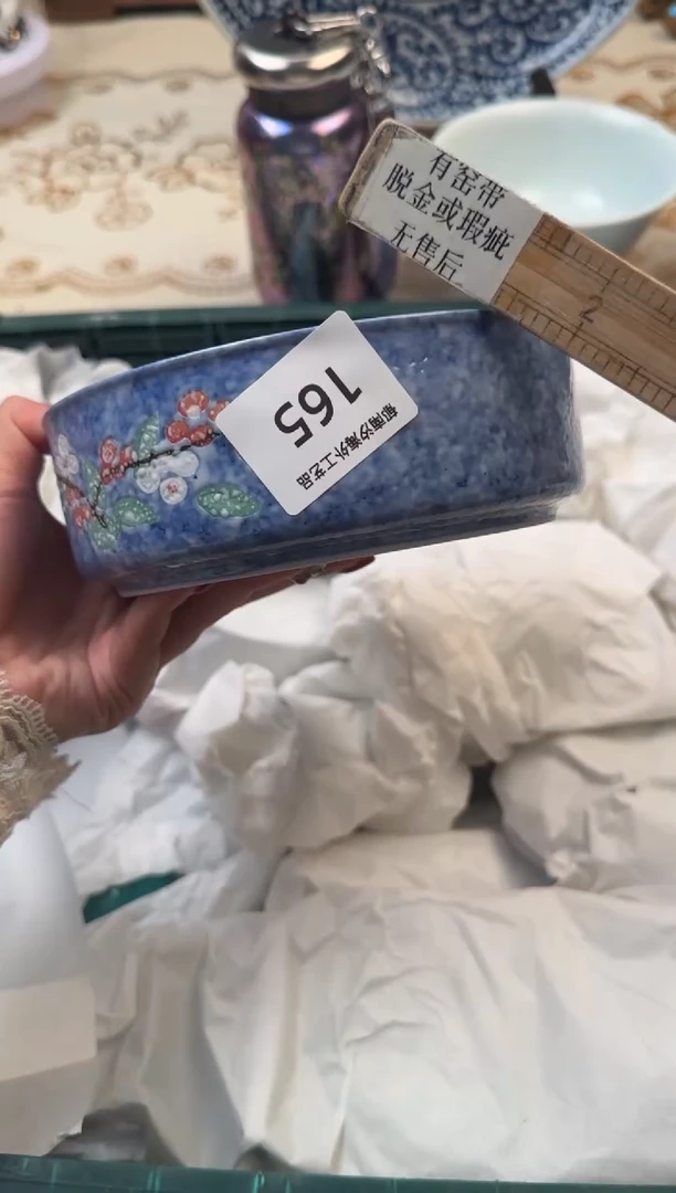【闪购商品】瓷片B           165
