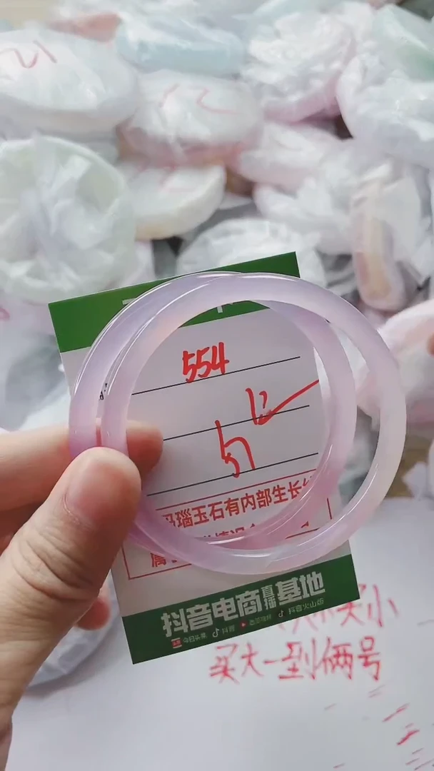 【闪购商品】玛瑙/玉髓手镯未镶嵌554