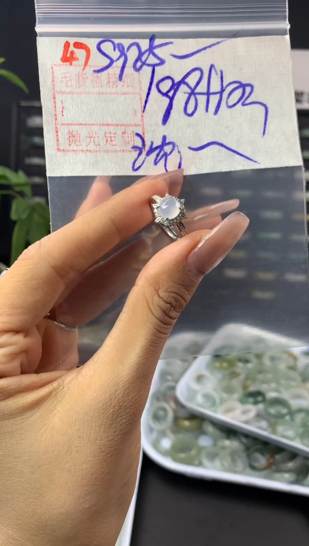 银S925镶嵌定制翡翠沈*?47戒指208元毛货需精抛光
