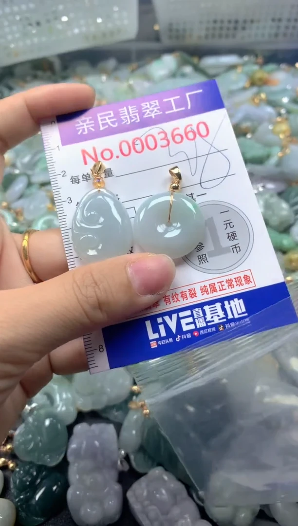 吊坠(不含链)未镶嵌翡翠3660