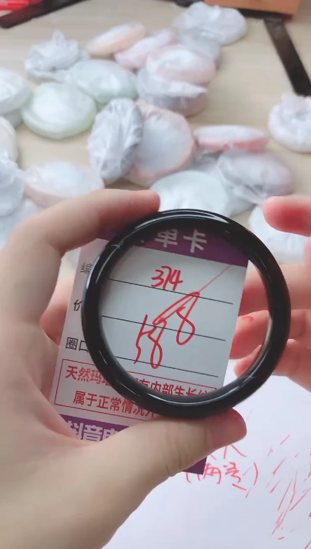 玛瑙/玉髓手镯未镶嵌374