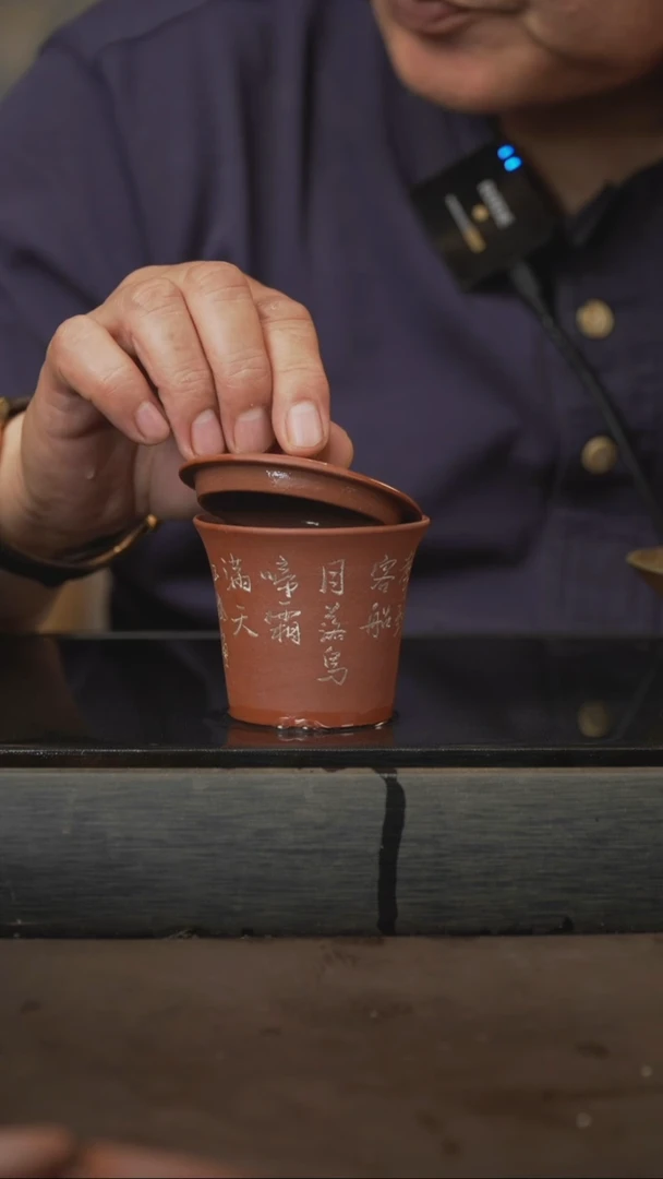 茶壶紫砂23，盖碗，清水泥，