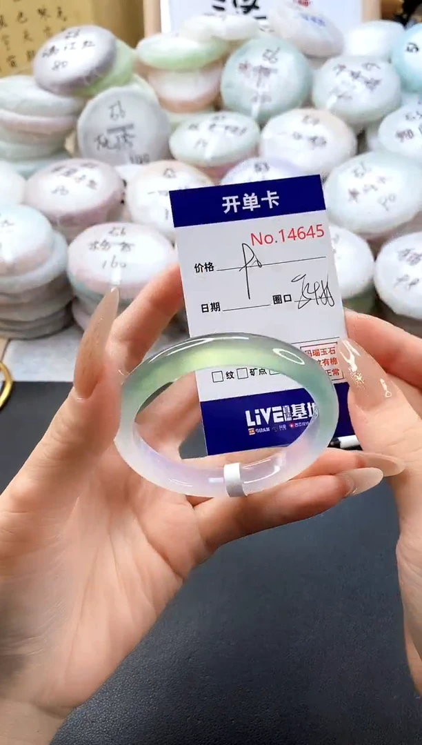 手镯玛瑙/玉髓未镶嵌14645圈口54-55