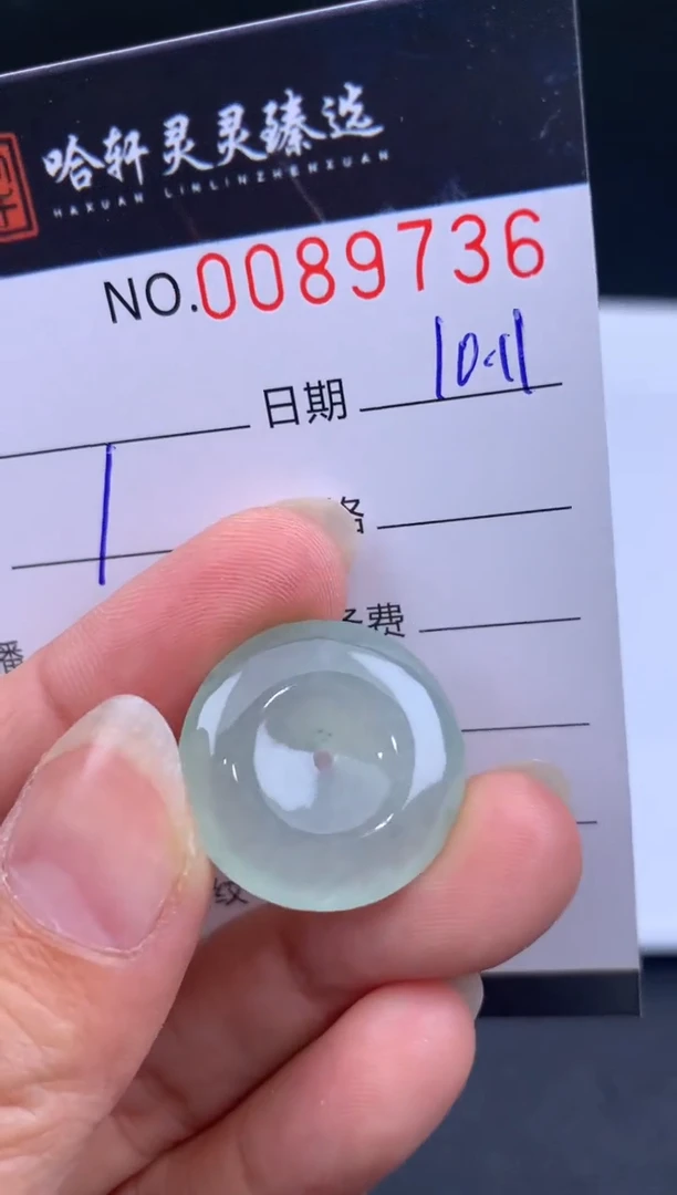 吊坠(不含链)未镶嵌翡翠哈轩  挂件1
