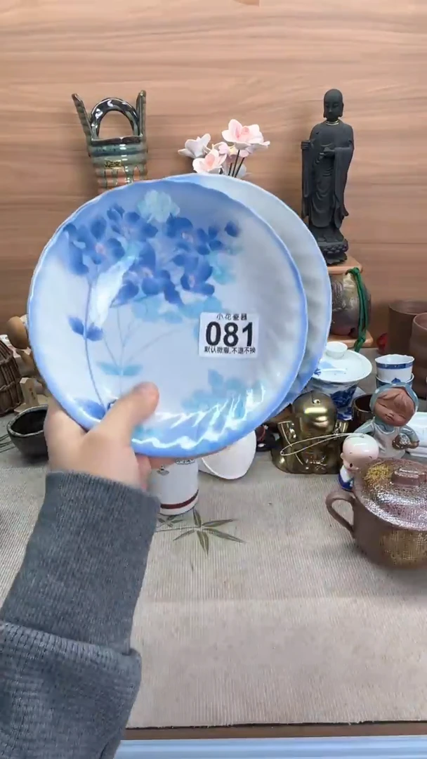 瓷片自**在瓷器瓷器瓷器瓷器瓷器瓷器