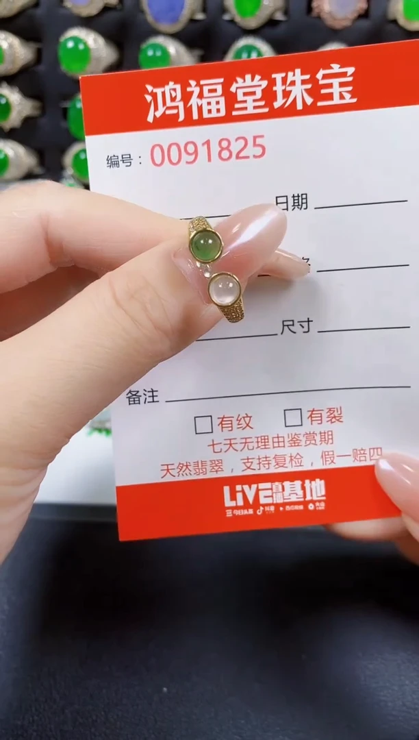 翡翠戒指银S925镶嵌1825