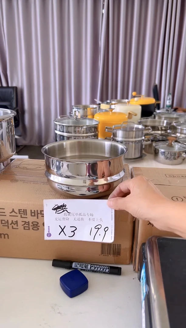 304不锈钢16*8.5蒸屉X3