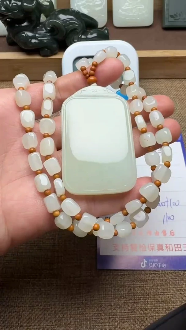 【闪购商品】和田玉颈饰未镶嵌无事牌