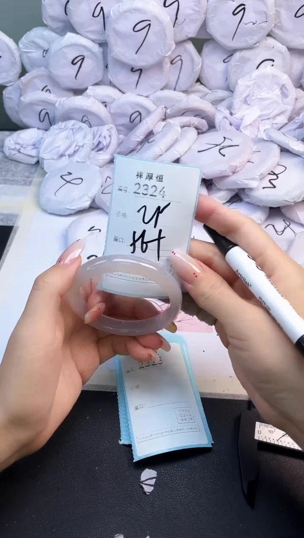 玛瑙/玉髓手镯未镶嵌2324
