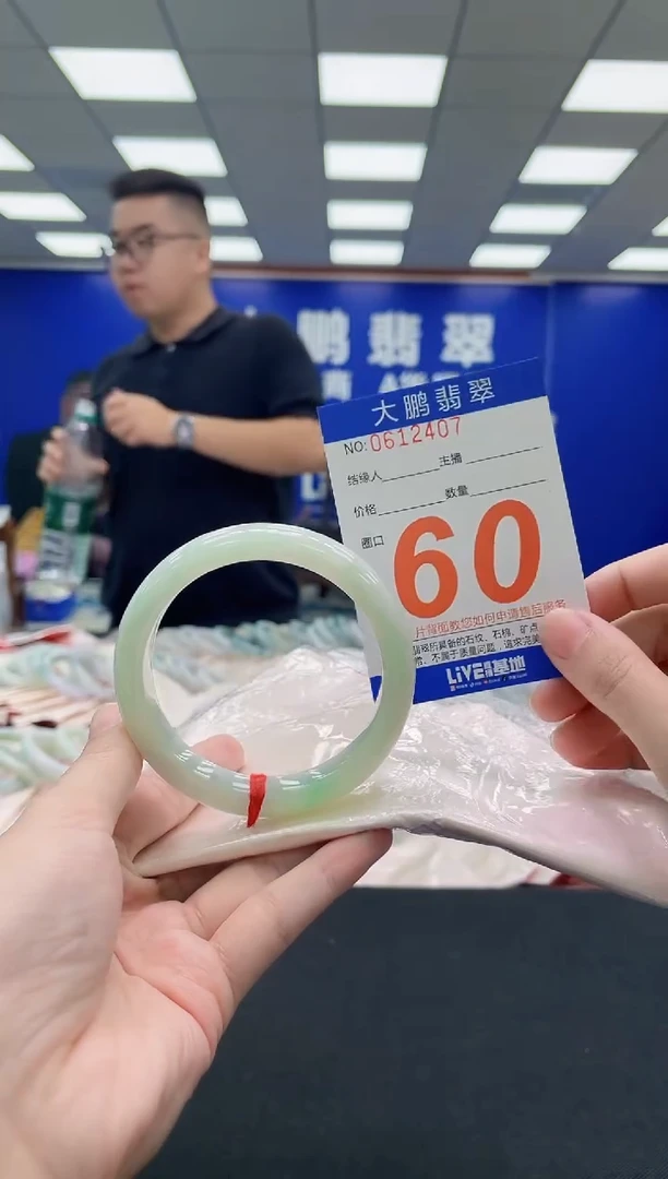 未镶嵌手镯翡翠大*AAAAAAAAA