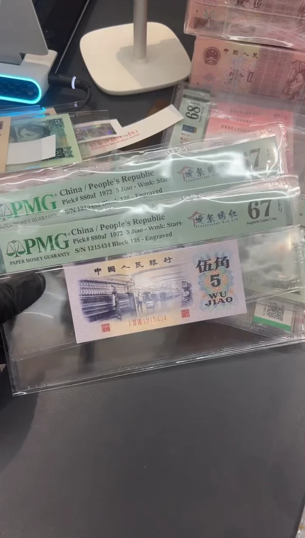 纺织姹紫67分随号单张。。