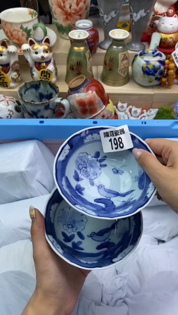 瓷片L****糖隆莲瓷器欢迎大家