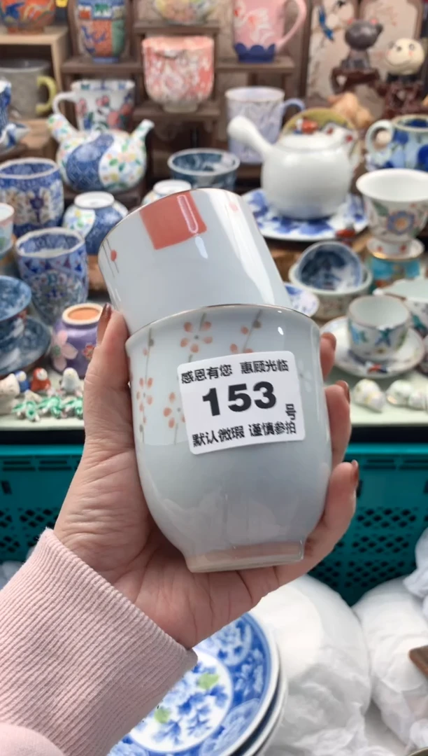 瓷片浪*153中老年豆奶粉