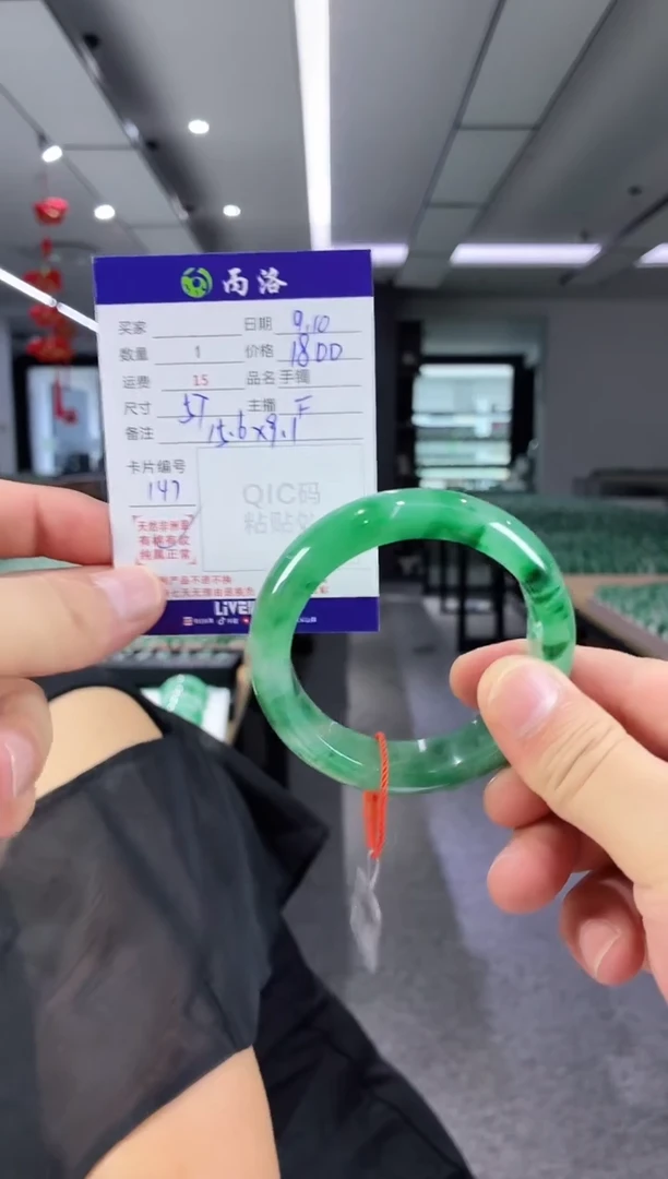 未镶嵌石英质玉手镯57