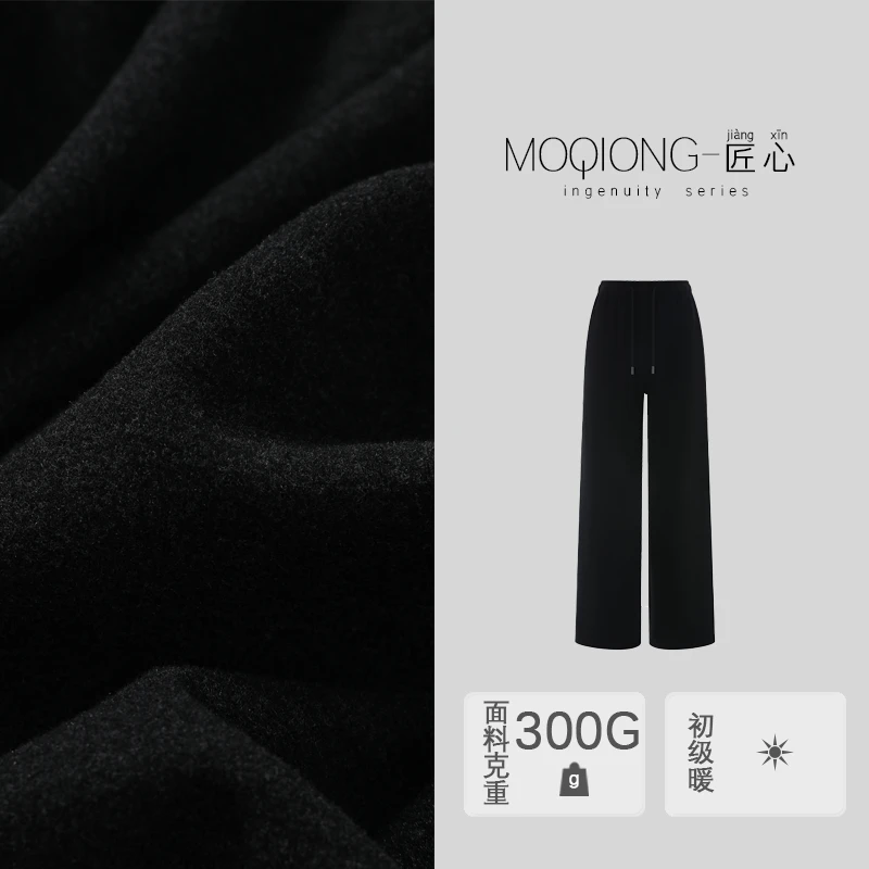 【墨琼·匠心】“好裤”女款时尚休闲德绒百搭显瘦直筒裤5371