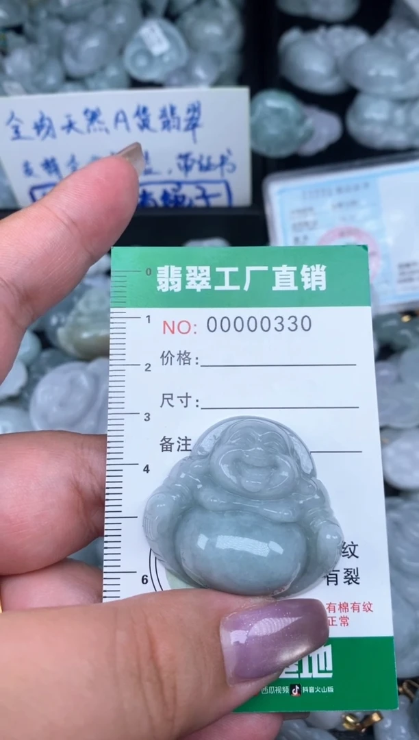 翡翠未镶嵌颈饰缅甸天然A货翡翠0330