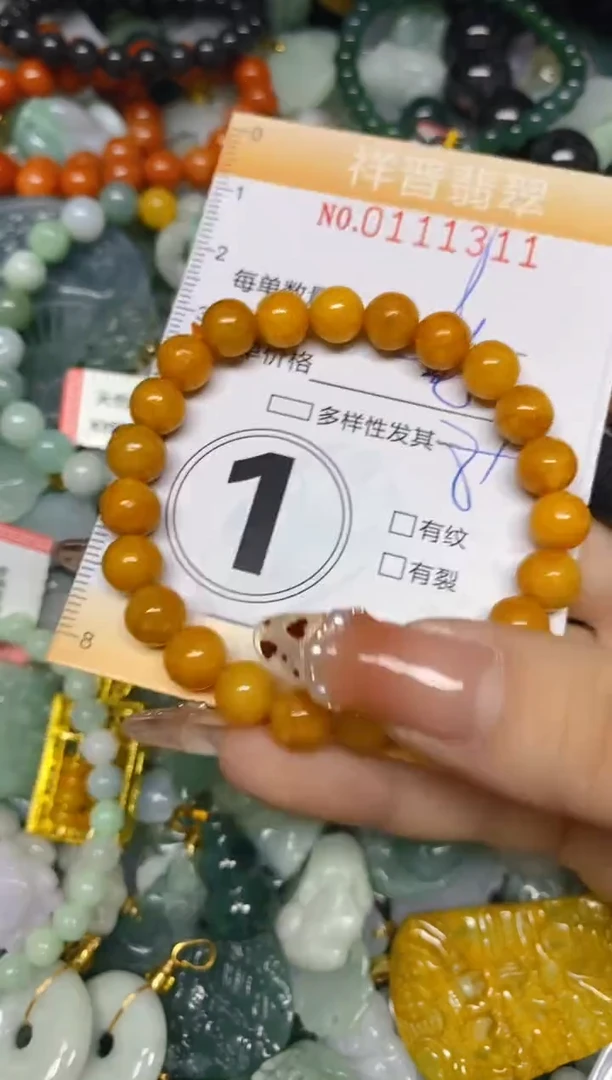 【闪购商品】翡翠颈饰未镶嵌闪购0111311多样性发其一