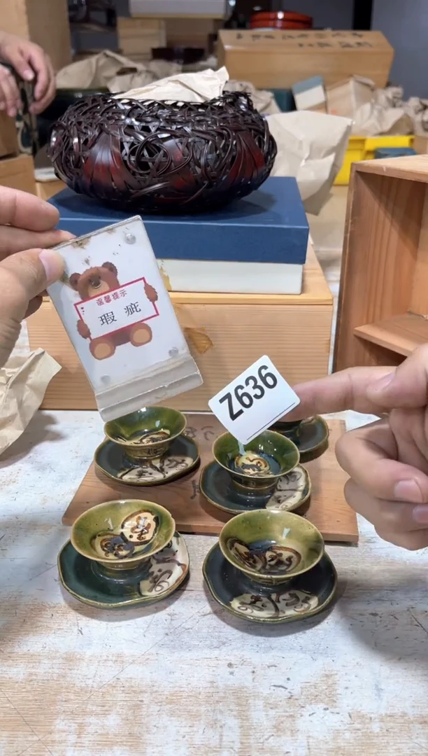 直播定闪专用链接88888
