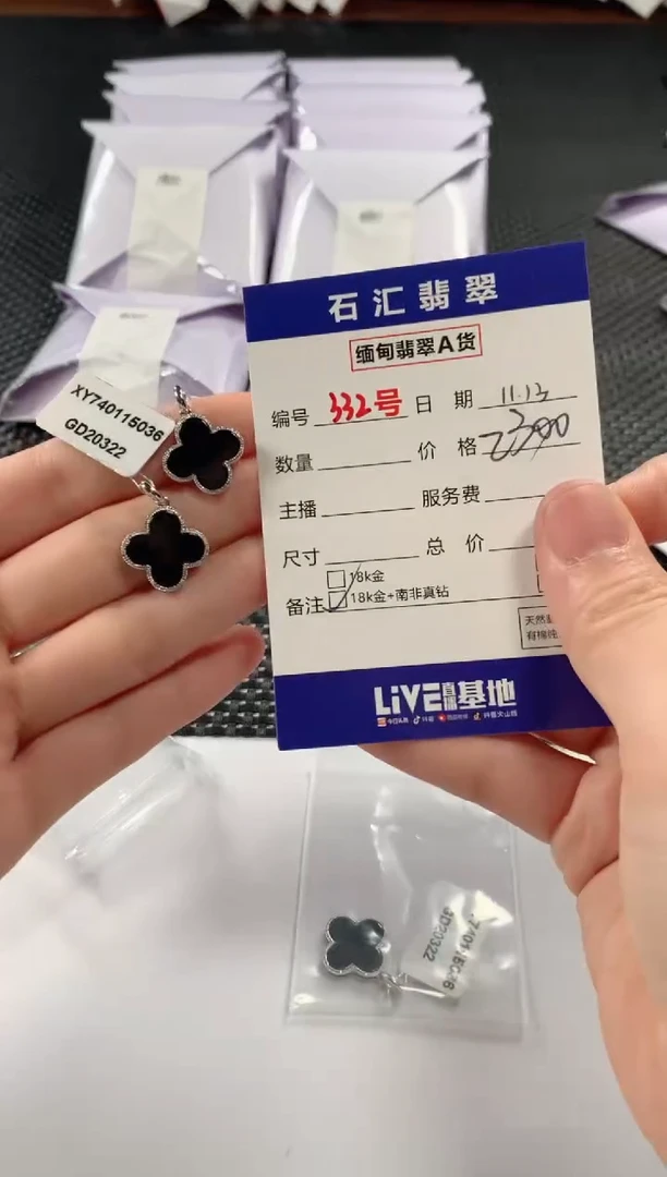 颈饰18K金镶嵌翡翠多样性发货，发一件