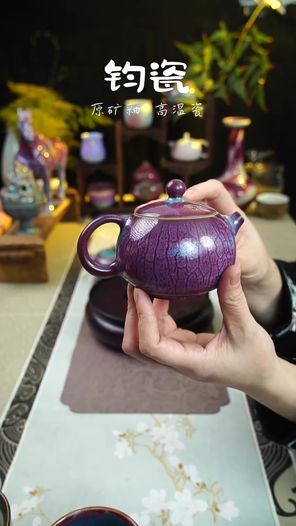 壶钧瓷105号高温原矿钧瓷孤品收藏级