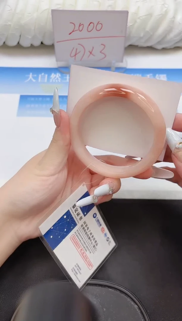 未镶嵌手镯石英质玉45-61.5