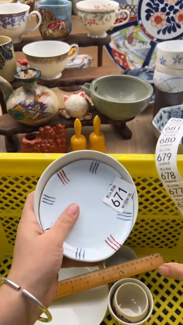 671默认微瑕，满20元包邮